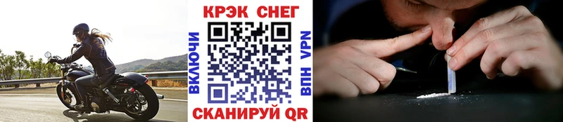 Где купить Лиски COCAIN  A PVP  МАРИХУАНА  Гашиш 