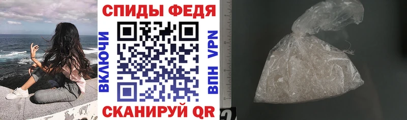 АМФЕТАМИН Розовый  купить закладку  Лиски 