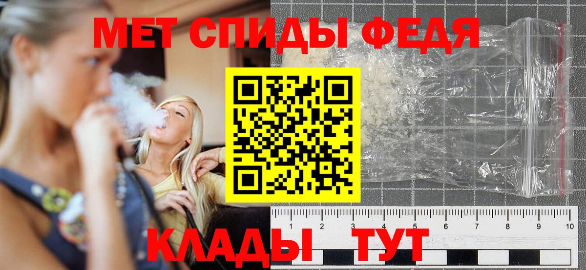АМФЕТАМИН Розовый Лиски