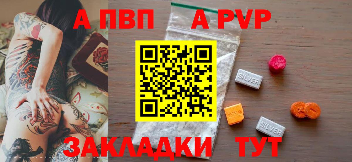 Alfa_PVP Соль  Alfa_PVP Соль  Вход с VPN  Alpha PVP кристаллы  Лиски 