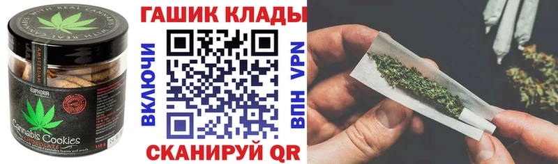 даркнет сайт  Лиски  Еда ТГК марихуана 