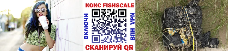 КОКАИН Эквадор  Лиски 