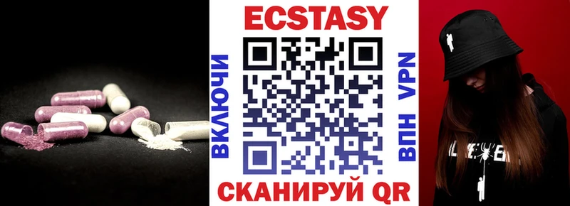 наркотики Лиски Экстази louis Vuitton