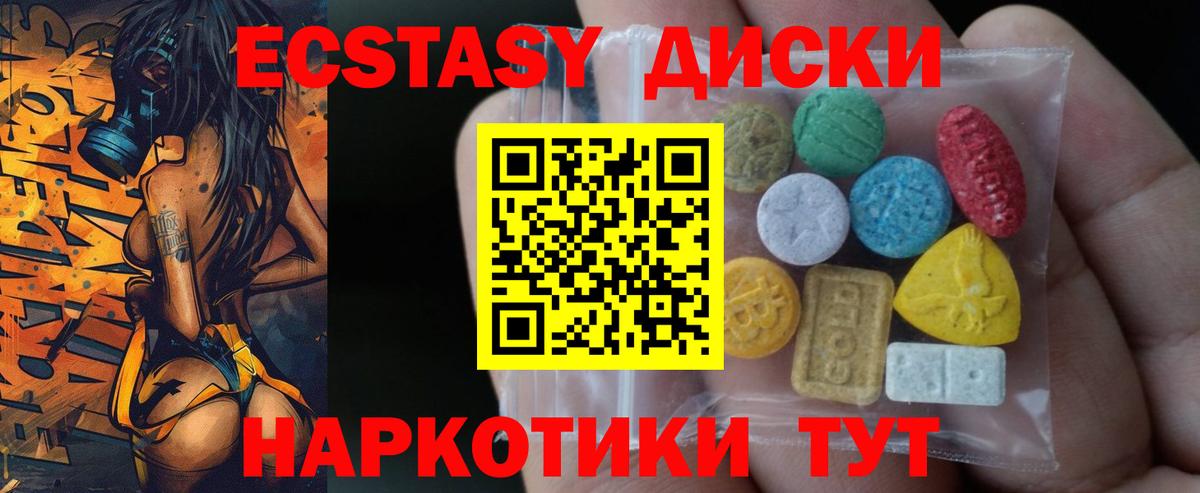 Лиски  Ecstasy бентли  Экстази  Вход с VPN  мориарти официальный сайт  Экстази Дубай 