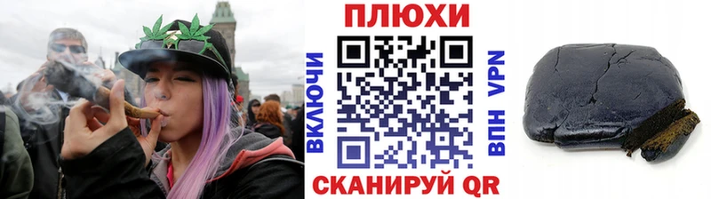 МЕГА как войти  Лиски  Гашиш хэш 