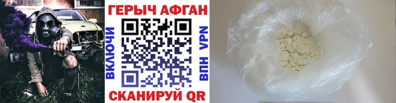 ГЕРОИН гречка  купить наркоту  Лиски 