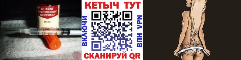 Кетамин VHQ Лиски
