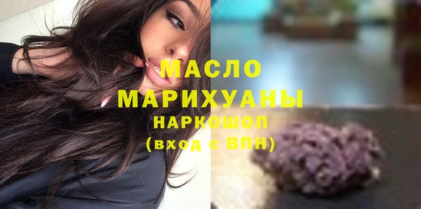 кокаин премиум Каменногорск