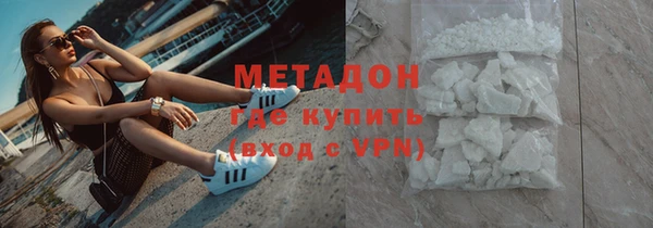 кокаин премиум Каменногорск