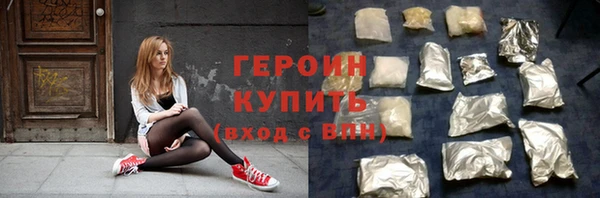 герыч Инсар
