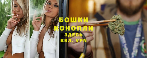 кокаин премиум Каменногорск