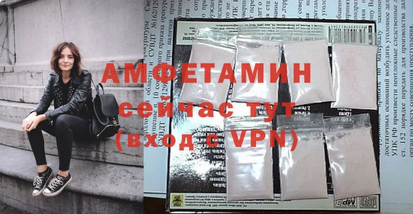 герыч Инсар