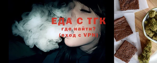 каннабис Инта