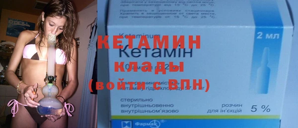 кокаин премиум Каменногорск