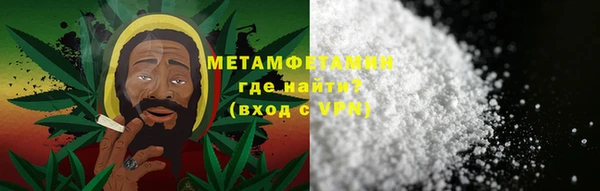 кокаин премиум Каменногорск