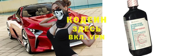 герыч Инсар