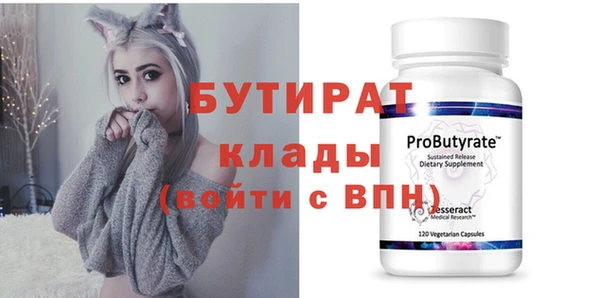 герыч Инсар