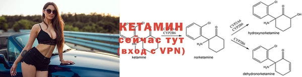 кокаин премиум Каменногорск