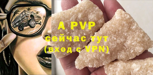 спайс Слюдянка