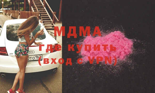 герыч Инсар