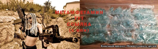 герыч Инсар