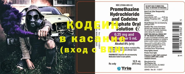 герыч Инсар