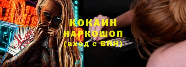 каннабис Инта