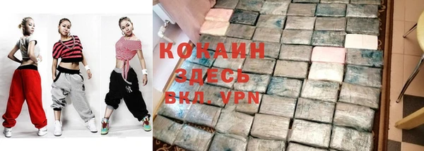 кокс Каменск-Шахтинский