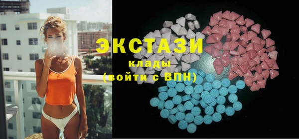 каннабис Инта