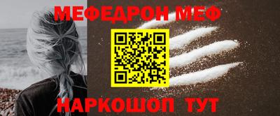 MESCALINE Татарск