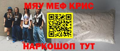 MESCALINE Татарск