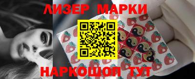 MESCALINE Татарск