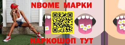 MESCALINE Татарск