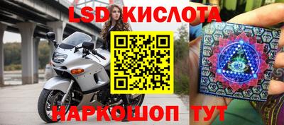 MESCALINE Татарск