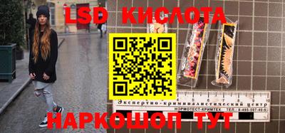 MESCALINE Татарск