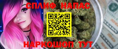 MESCALINE Татарск