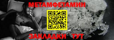 MESCALINE Татарск