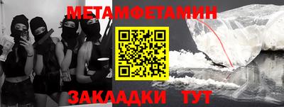 MESCALINE Татарск