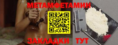 MESCALINE Татарск