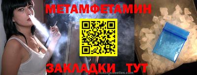 бошки Тара