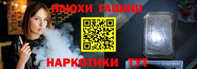 бошки Тара
