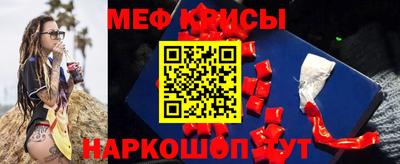 MESCALINE Татарск