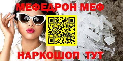 MESCALINE Татарск