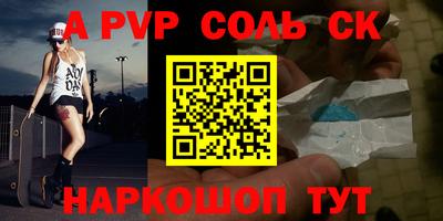 MESCALINE Татарск