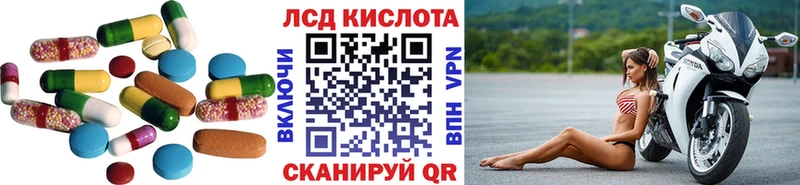 LSD-25 экстази кислота  купить  сайты  Лиски 
