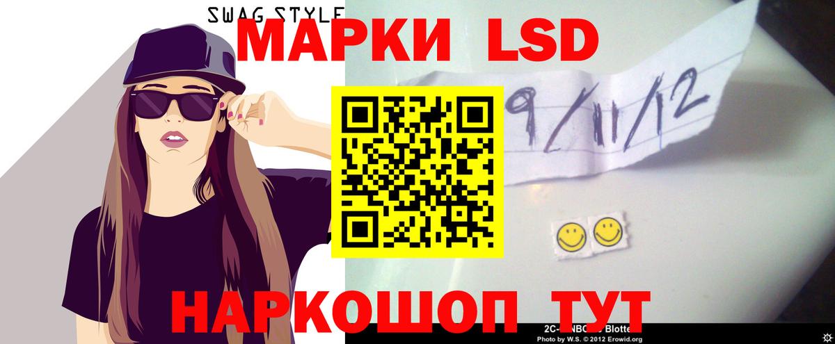 mega ССЫЛКА  ЛСД экстази кислота  Вход с VPN  Лиски 