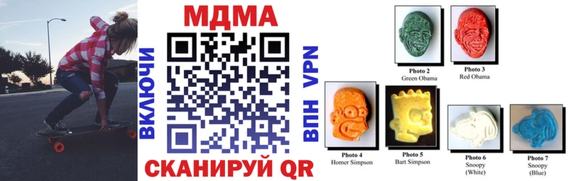 закладка Лиски МДМА crystal