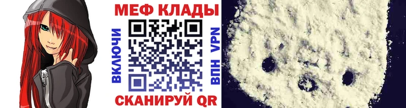 Меф кристаллы  наркота  Лиски 