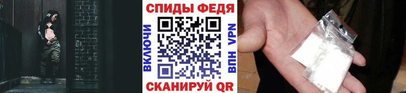 закладка  Лиски  Первитин мет 