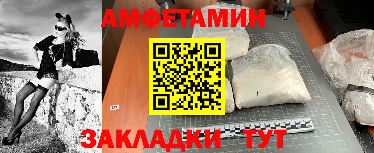МЕТАМФЕТАМИН мет  Вход с VPN  Лиски 